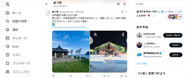 写真シャドウ入り